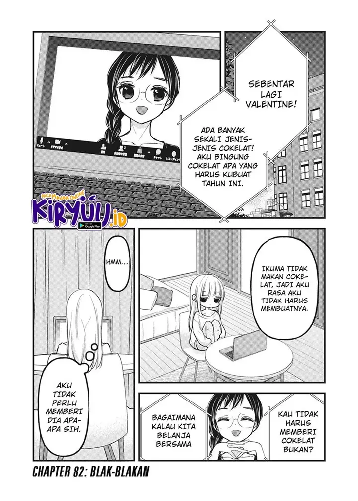 image-komik-mijuku-na-futari-de-gozaimasu-ga-chapter-82-1/16