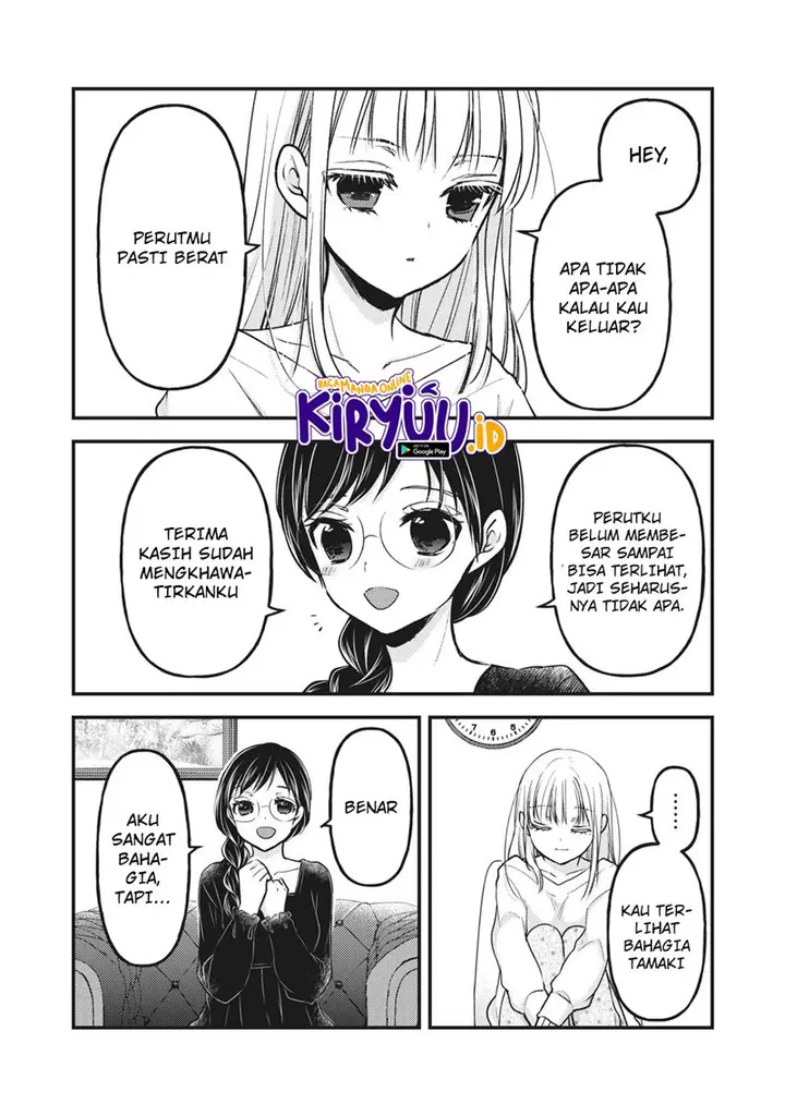 image-komik-mijuku-na-futari-de-gozaimasu-ga-chapter-82-2/16