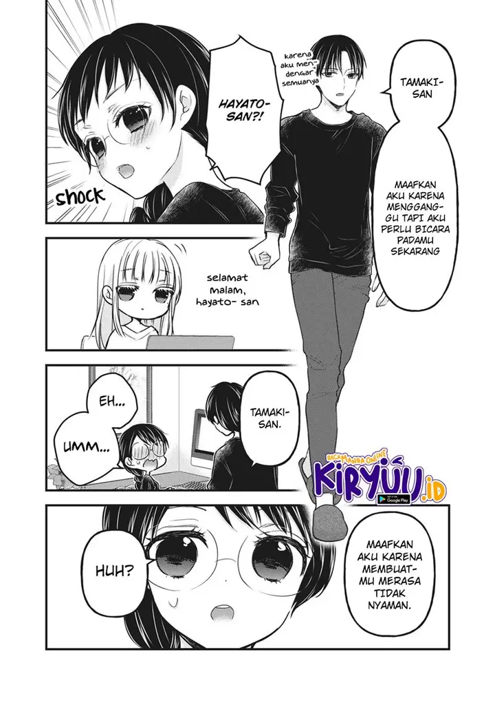 image-komik-mijuku-na-futari-de-gozaimasu-ga-chapter-82-4/16