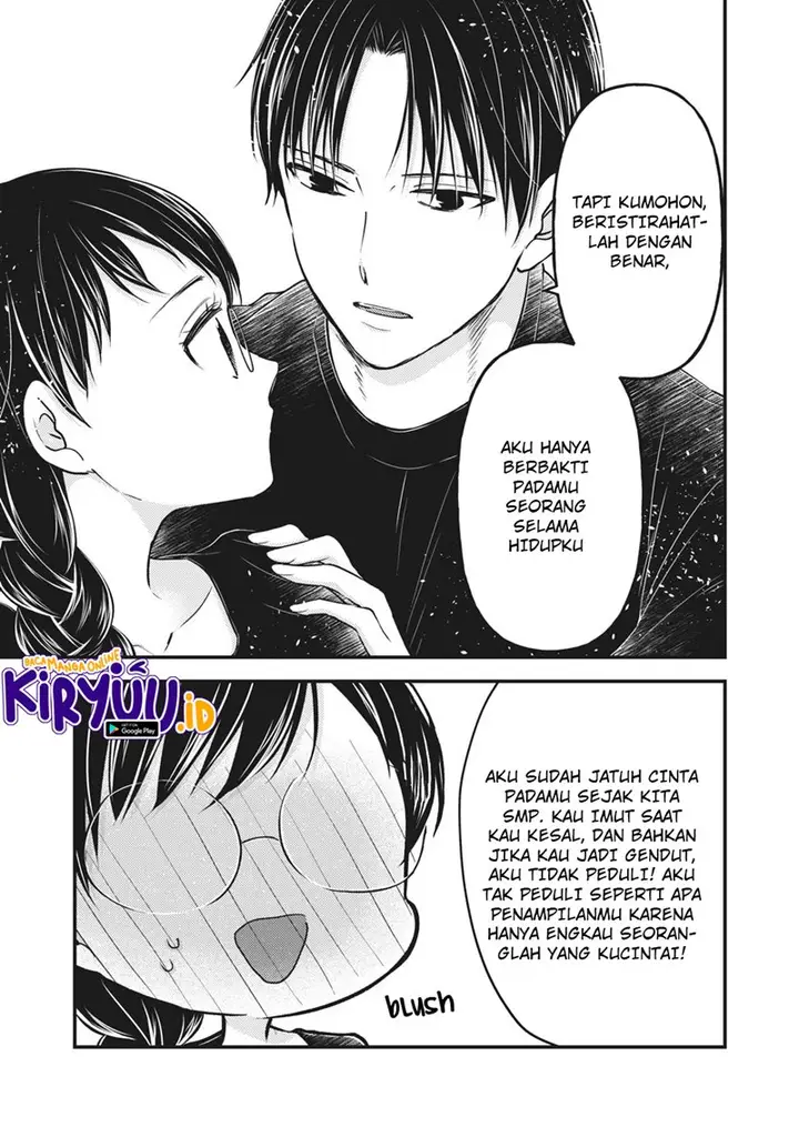 image-komik-mijuku-na-futari-de-gozaimasu-ga-chapter-82-5/16
