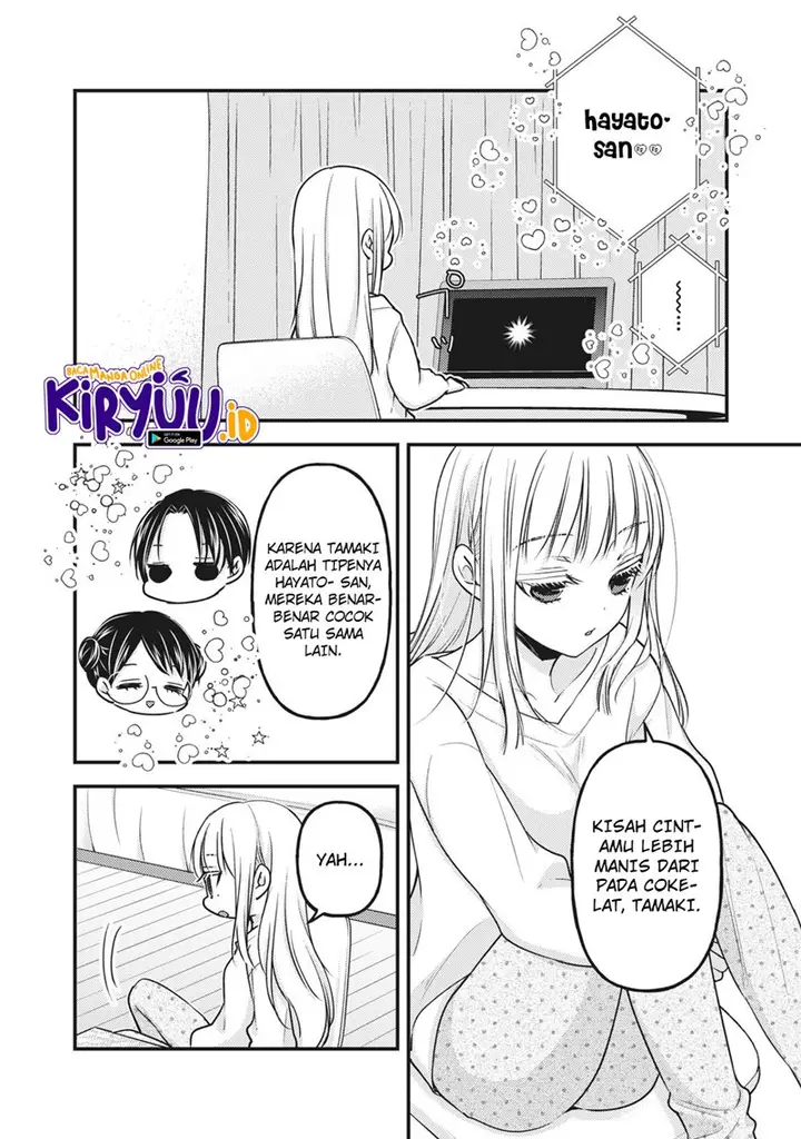 image-komik-mijuku-na-futari-de-gozaimasu-ga-chapter-82-6/16