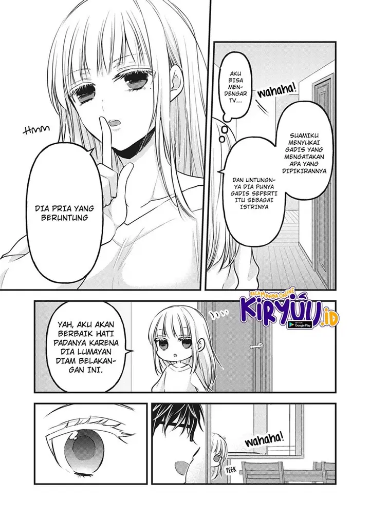 image-komik-mijuku-na-futari-de-gozaimasu-ga-chapter-82-7/16