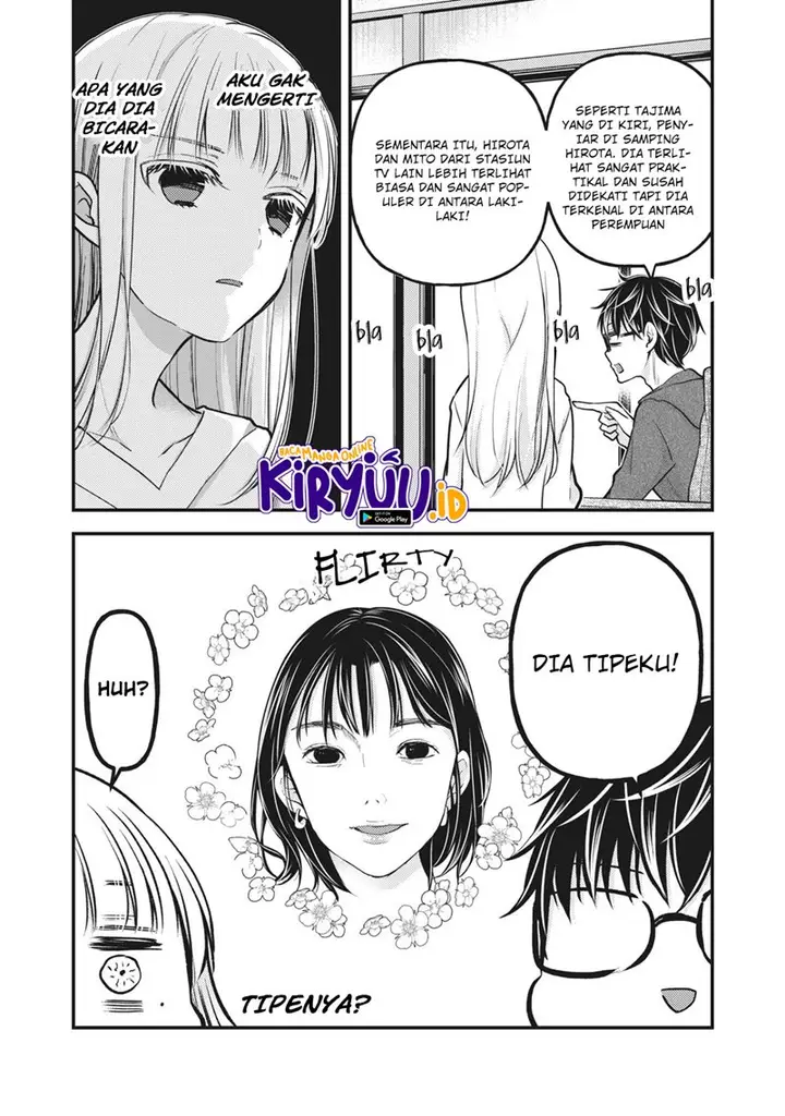 image-komik-mijuku-na-futari-de-gozaimasu-ga-chapter-82-9/16