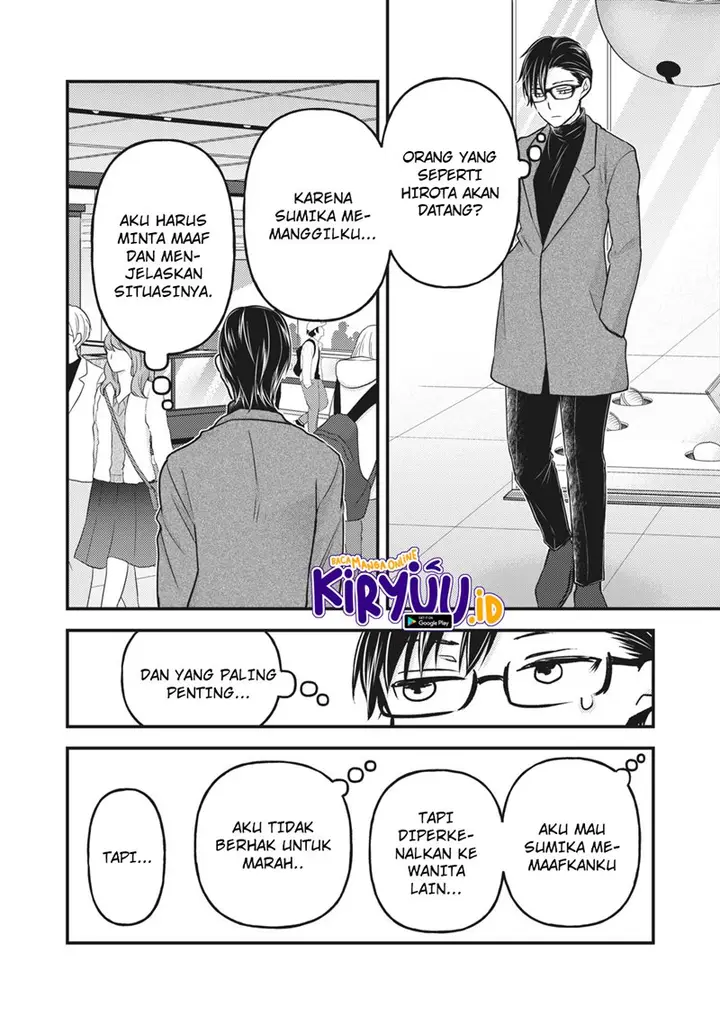 image-komik-mijuku-na-futari-de-gozaimasu-ga-chapter-83-2/17