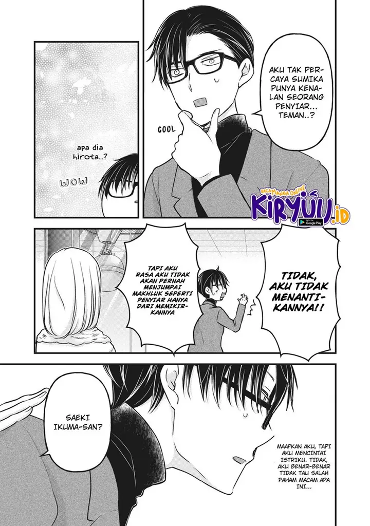 image-komik-mijuku-na-futari-de-gozaimasu-ga-chapter-83-3/17