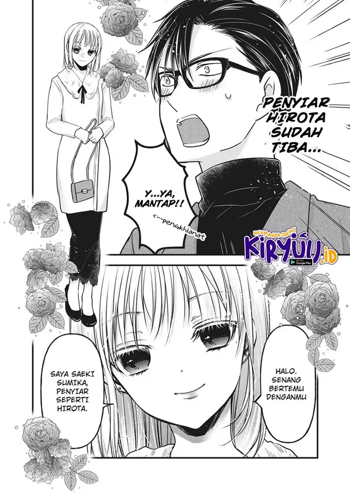 image-komik-mijuku-na-futari-de-gozaimasu-ga-chapter-83-4/17