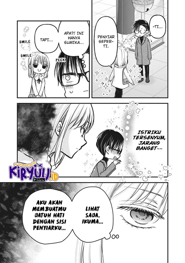 image-komik-mijuku-na-futari-de-gozaimasu-ga-chapter-83-5/17