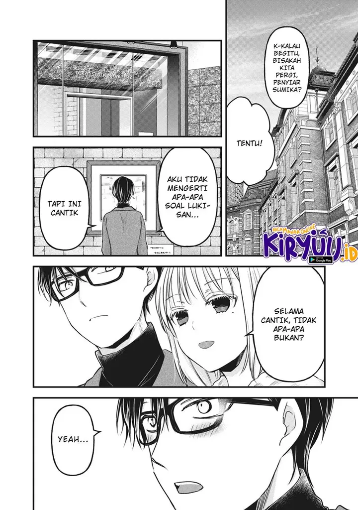 image-komik-mijuku-na-futari-de-gozaimasu-ga-chapter-83-6/17