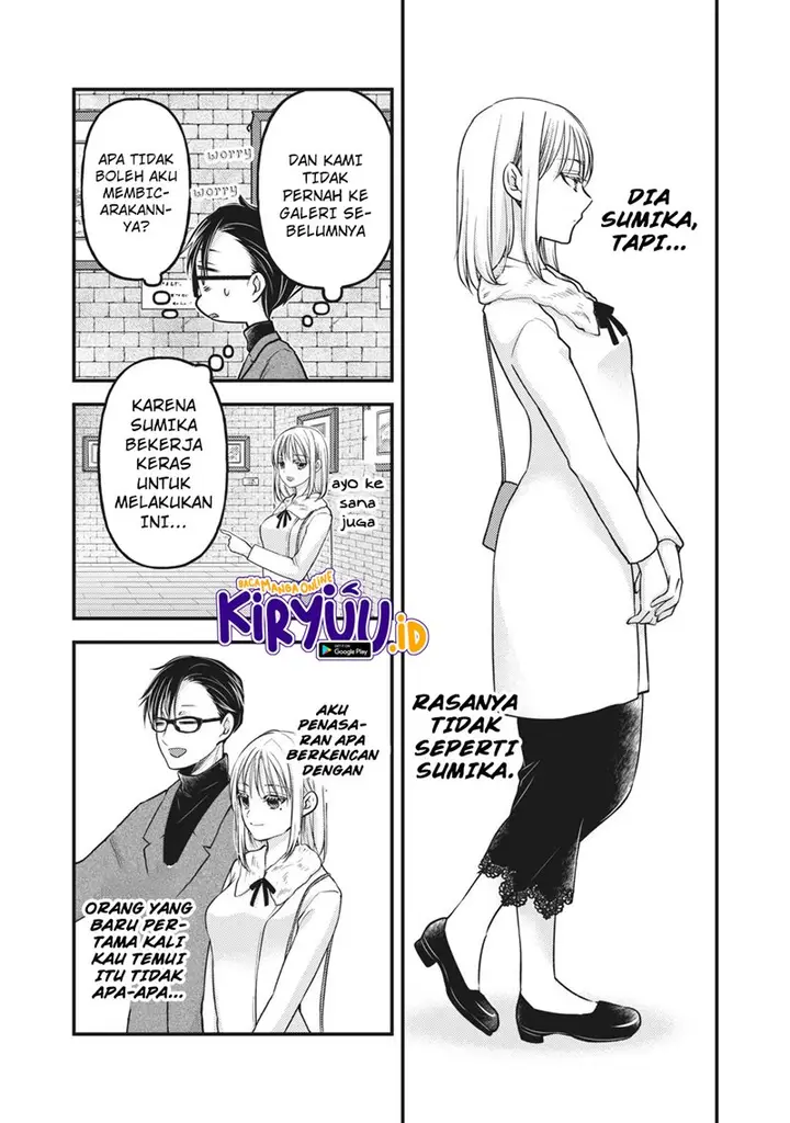 image-komik-mijuku-na-futari-de-gozaimasu-ga-chapter-83-7/17