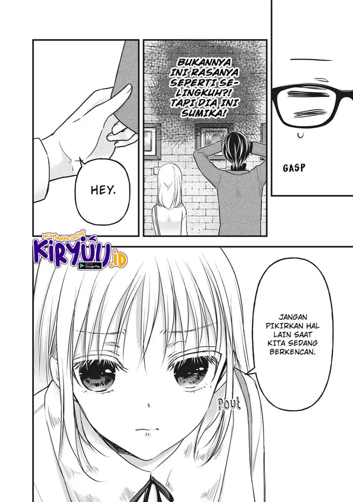 image-komik-mijuku-na-futari-de-gozaimasu-ga-chapter-83-8/17