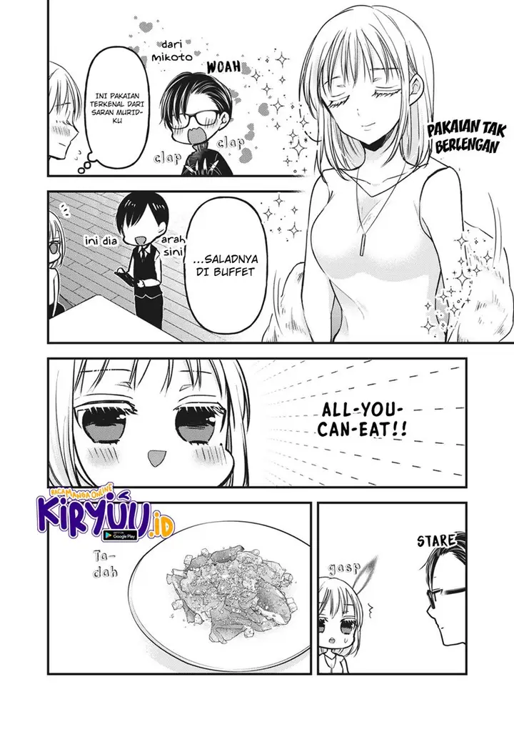 image-komik-mijuku-na-futari-de-gozaimasu-ga-chapter-83-10/17