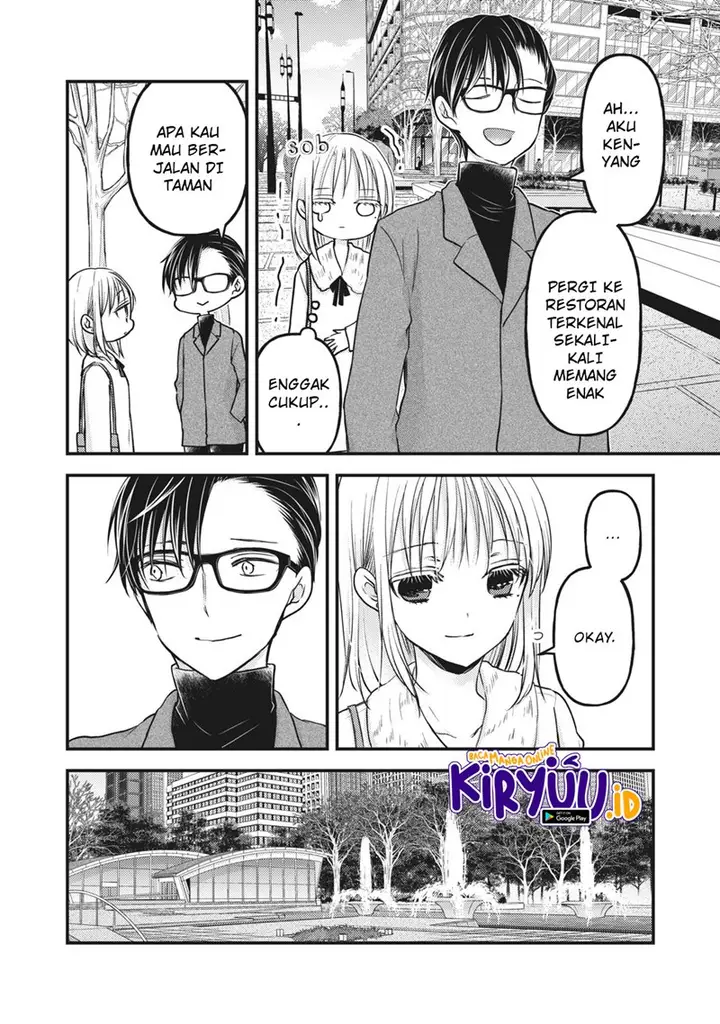 image-komik-mijuku-na-futari-de-gozaimasu-ga-chapter-83-12/17