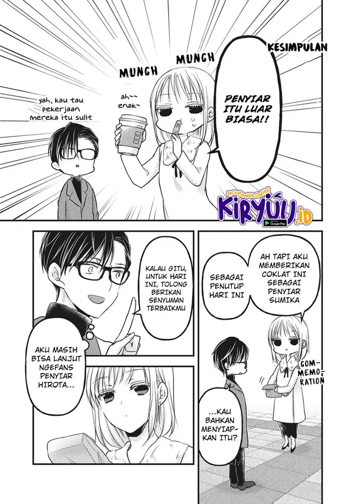 image-komik-mijuku-na-futari-de-gozaimasu-ga-chapter-83-15/17
