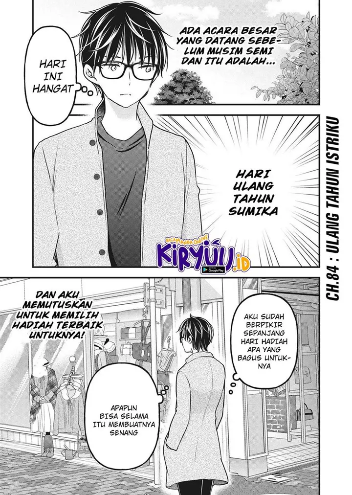image-komik-mijuku-na-futari-de-gozaimasu-ga-chapter-84-1/17