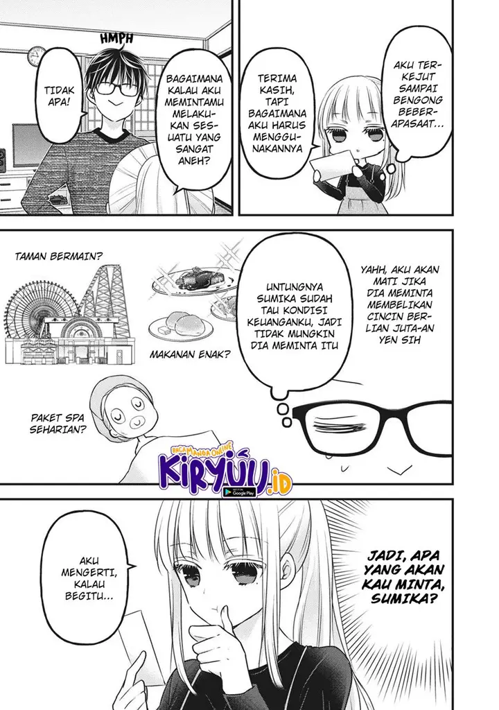 image-komik-mijuku-na-futari-de-gozaimasu-ga-chapter-84-3/17