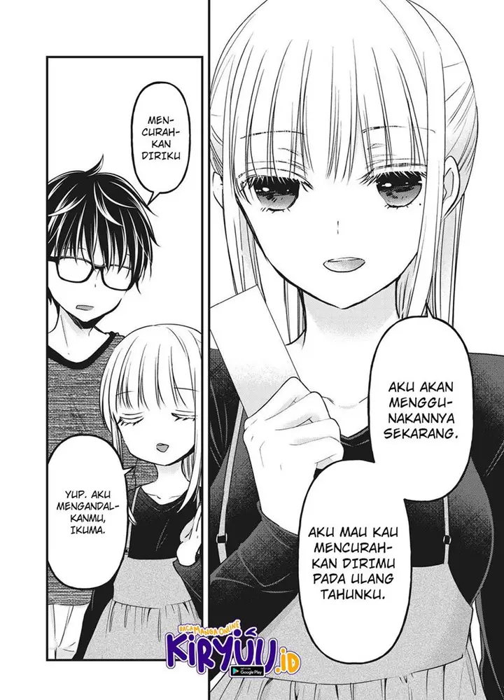 image-komik-mijuku-na-futari-de-gozaimasu-ga-chapter-84-4/17