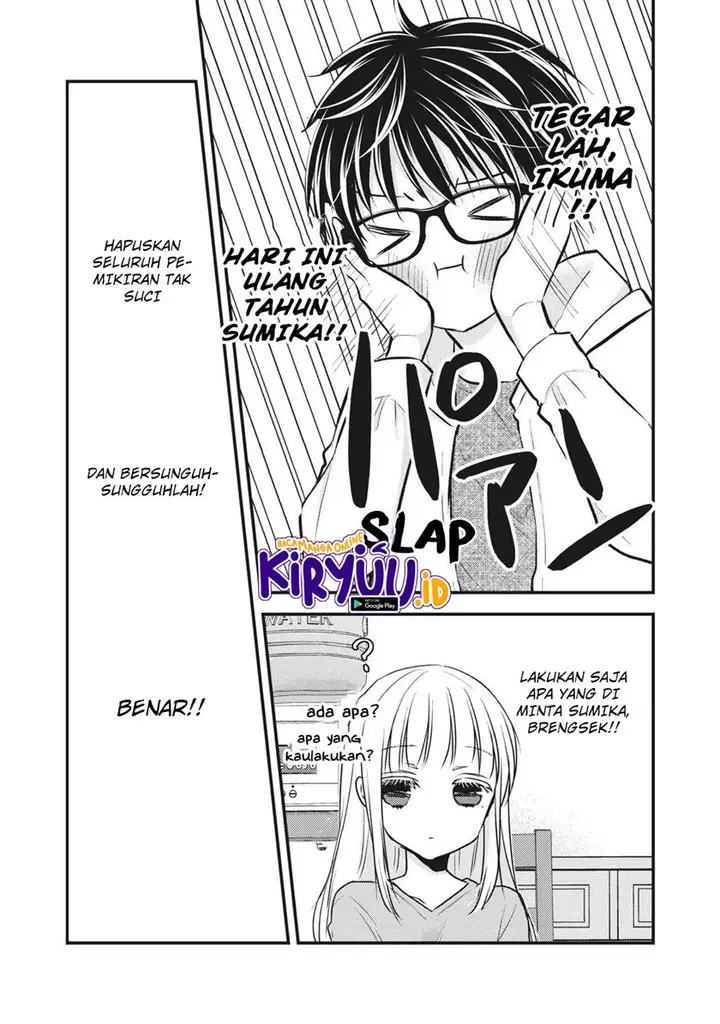 image-komik-mijuku-na-futari-de-gozaimasu-ga-chapter-84-11/17