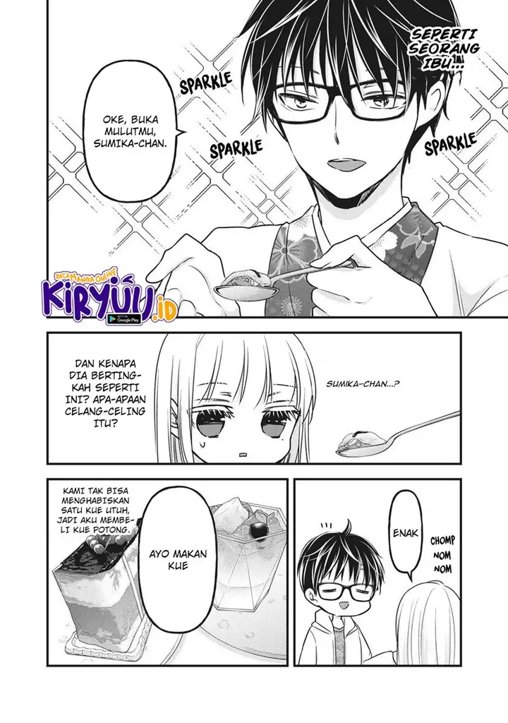 image-komik-mijuku-na-futari-de-gozaimasu-ga-chapter-84-12/17
