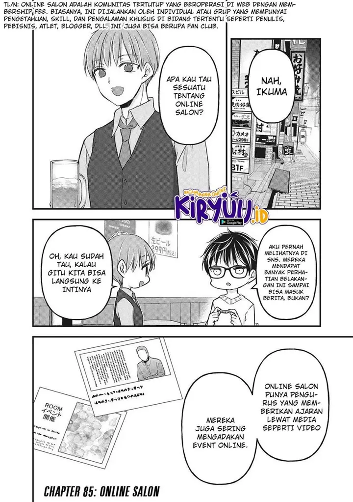 image-komik-mijuku-na-futari-de-gozaimasu-ga-chapter-85-1/17