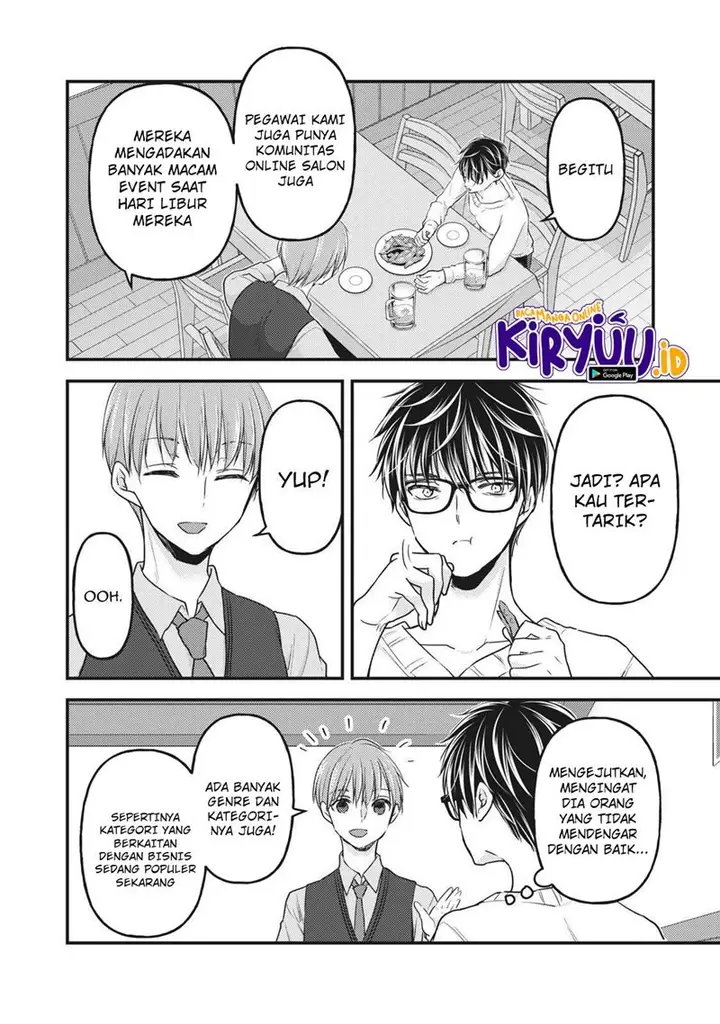 image-komik-mijuku-na-futari-de-gozaimasu-ga-chapter-85-2/17