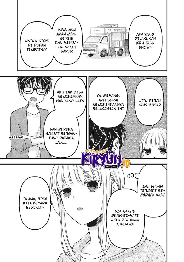 image-komik-mijuku-na-futari-de-gozaimasu-ga-chapter-85-13/17