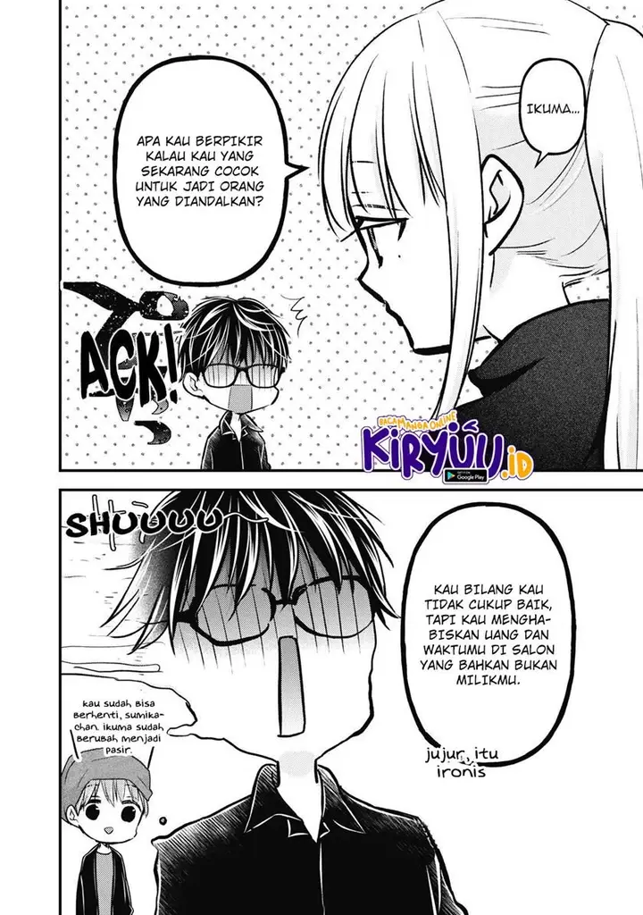image-komik-mijuku-na-futari-de-gozaimasu-ga-chapter-86-12/18
