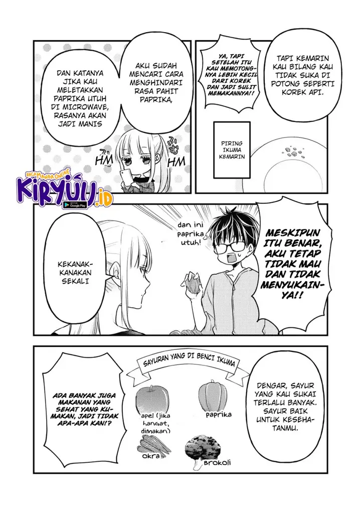 image-komik-mijuku-na-futari-de-gozaimasu-ga-chapter-87-1/16