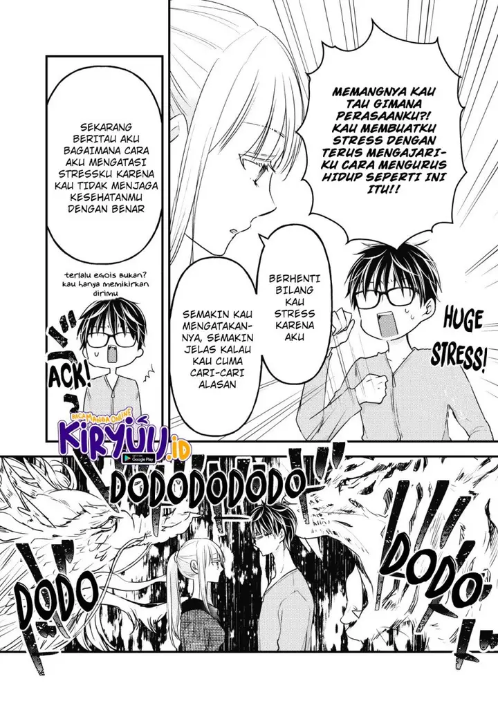image-komik-mijuku-na-futari-de-gozaimasu-ga-chapter-87-6/16
