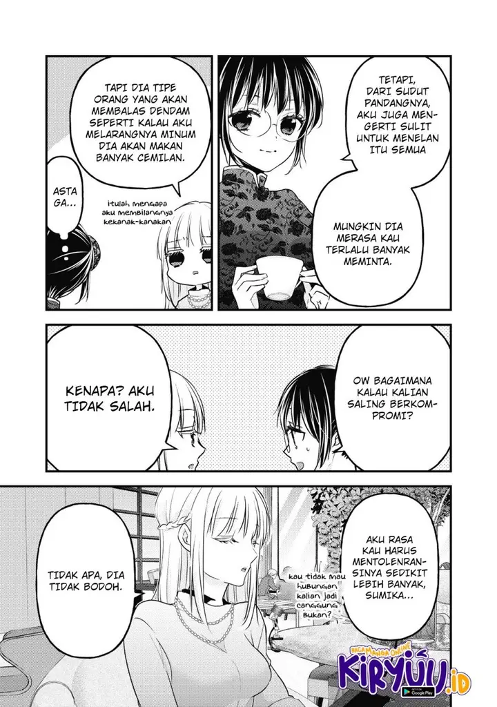 image-komik-mijuku-na-futari-de-gozaimasu-ga-chapter-87-10/16
