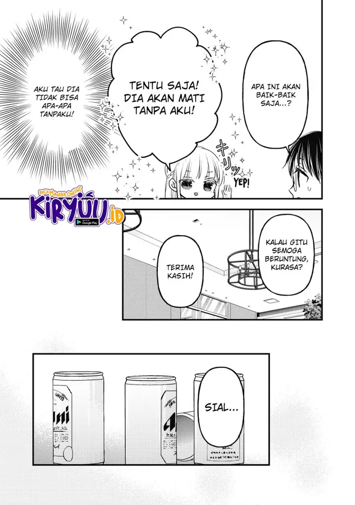 image-komik-mijuku-na-futari-de-gozaimasu-ga-chapter-87-12/16