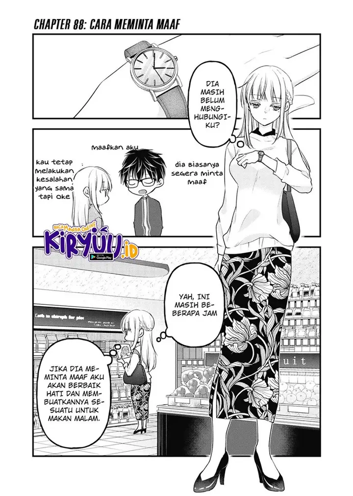 image-komik-mijuku-na-futari-de-gozaimasu-ga-chapter-88-1/17