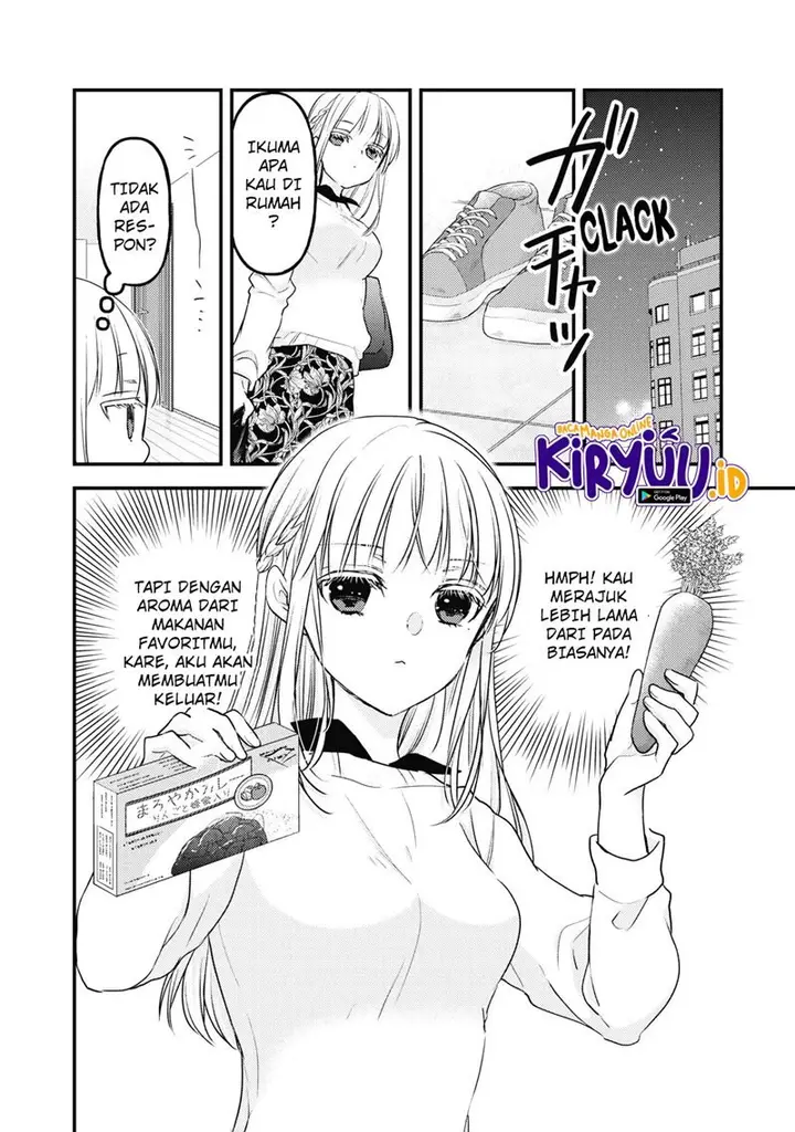 image-komik-mijuku-na-futari-de-gozaimasu-ga-chapter-88-2/17