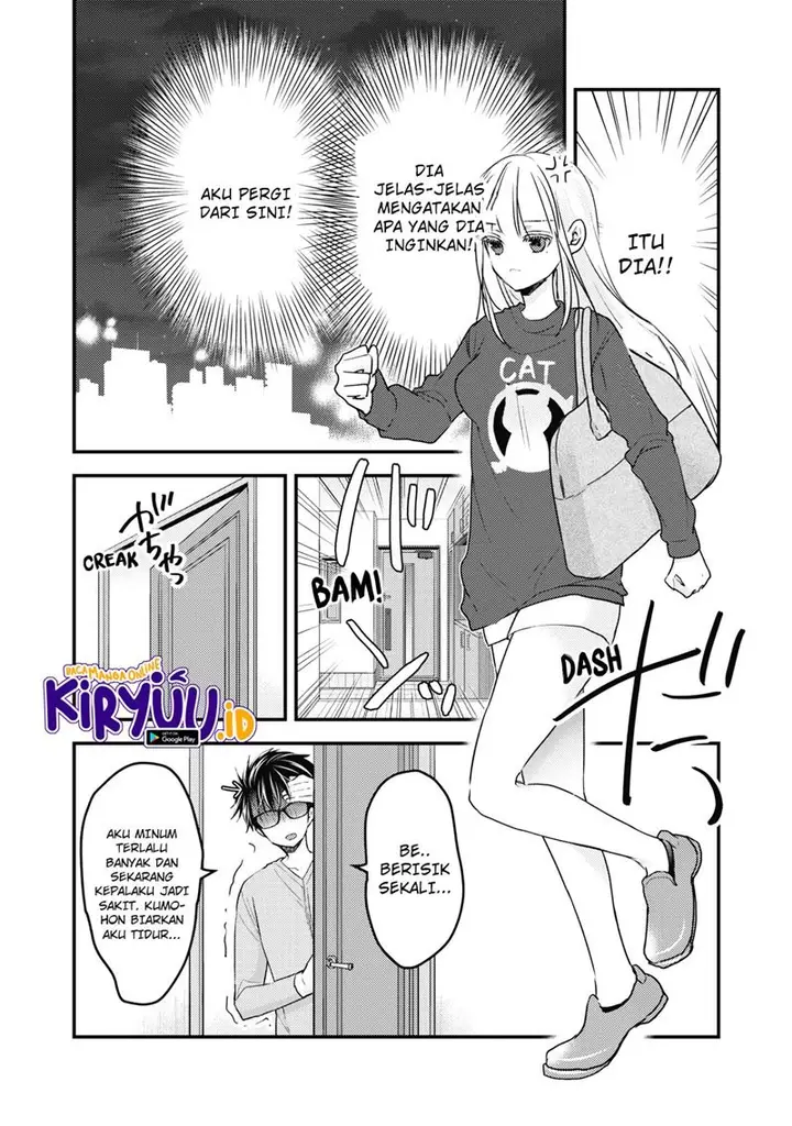 image-komik-mijuku-na-futari-de-gozaimasu-ga-chapter-88-8/17