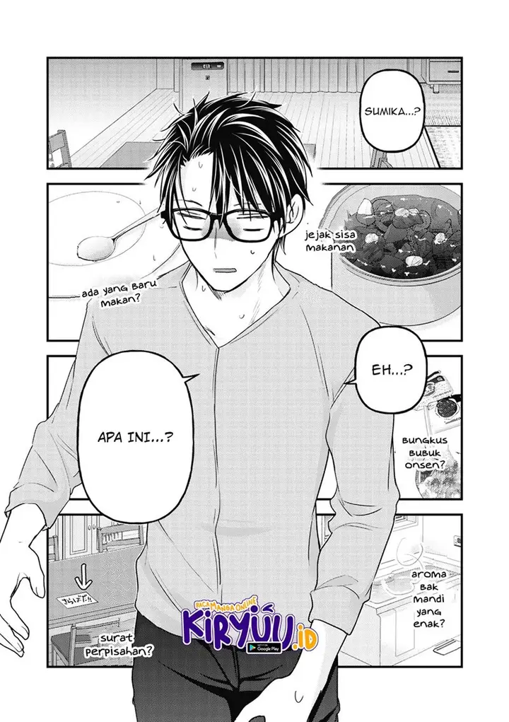 image-komik-mijuku-na-futari-de-gozaimasu-ga-chapter-88-9/17