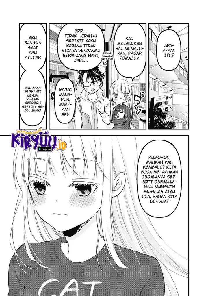 image-komik-mijuku-na-futari-de-gozaimasu-ga-chapter-88-15/17