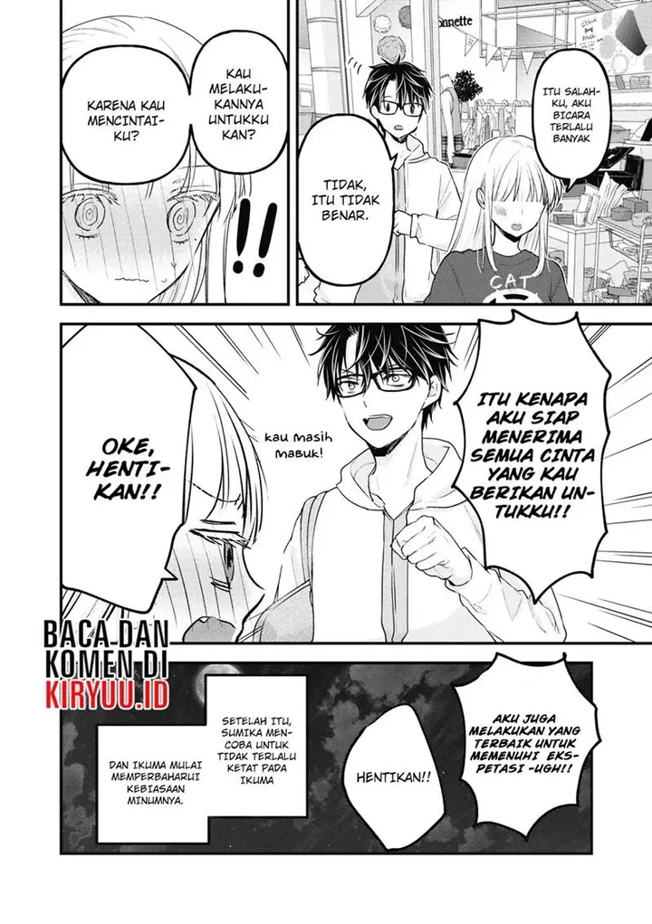 image-komik-mijuku-na-futari-de-gozaimasu-ga-chapter-88-16/17