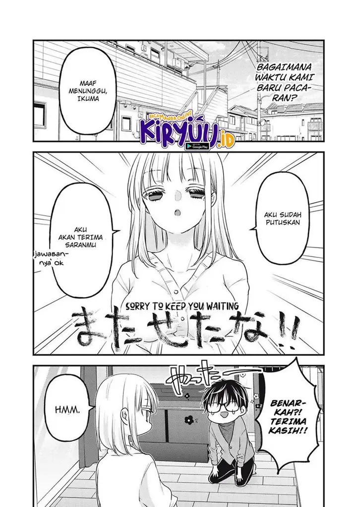 image-komik-mijuku-na-futari-de-gozaimasu-ga-chapter-90-3/17