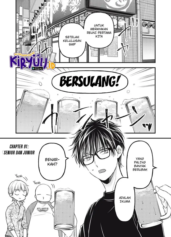 image-komik-mijuku-na-futari-de-gozaimasu-ga-chapter-91-1/17