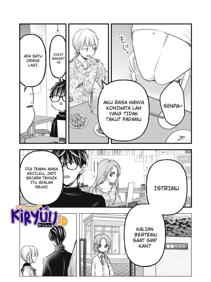 image-komik-mijuku-na-futari-de-gozaimasu-ga-chapter-91-9/17