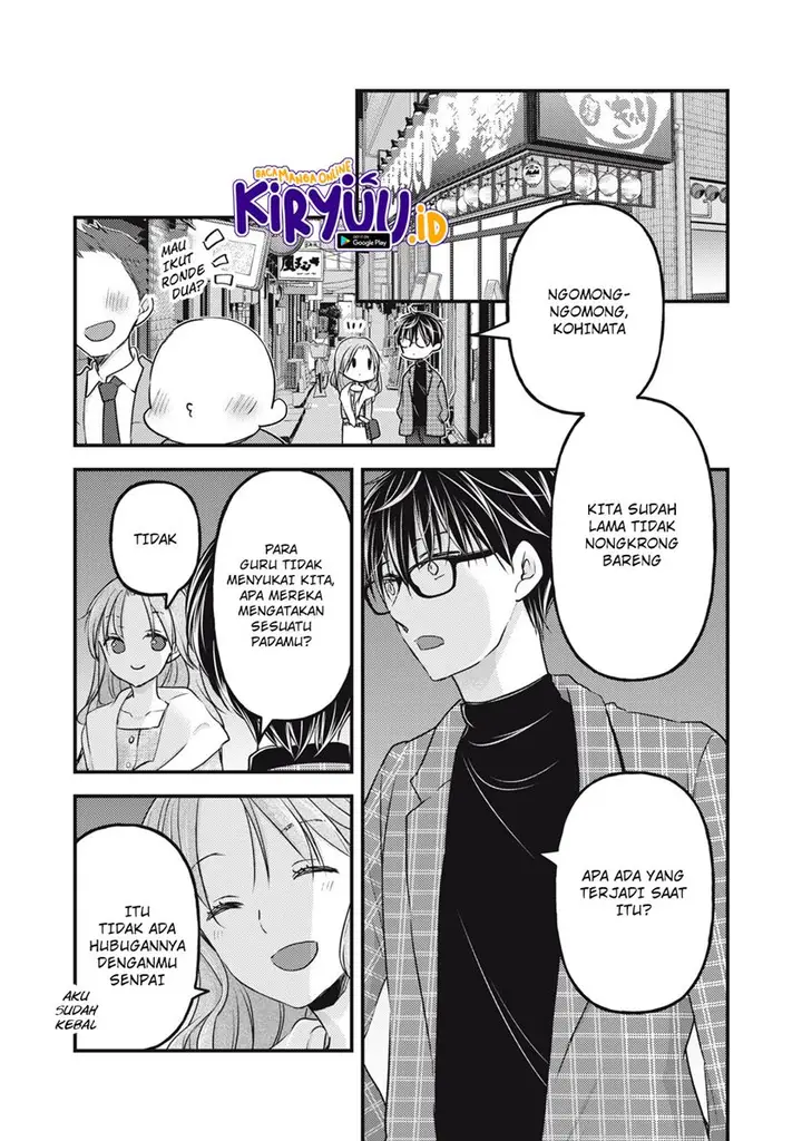 image-komik-mijuku-na-futari-de-gozaimasu-ga-chapter-91-11/17