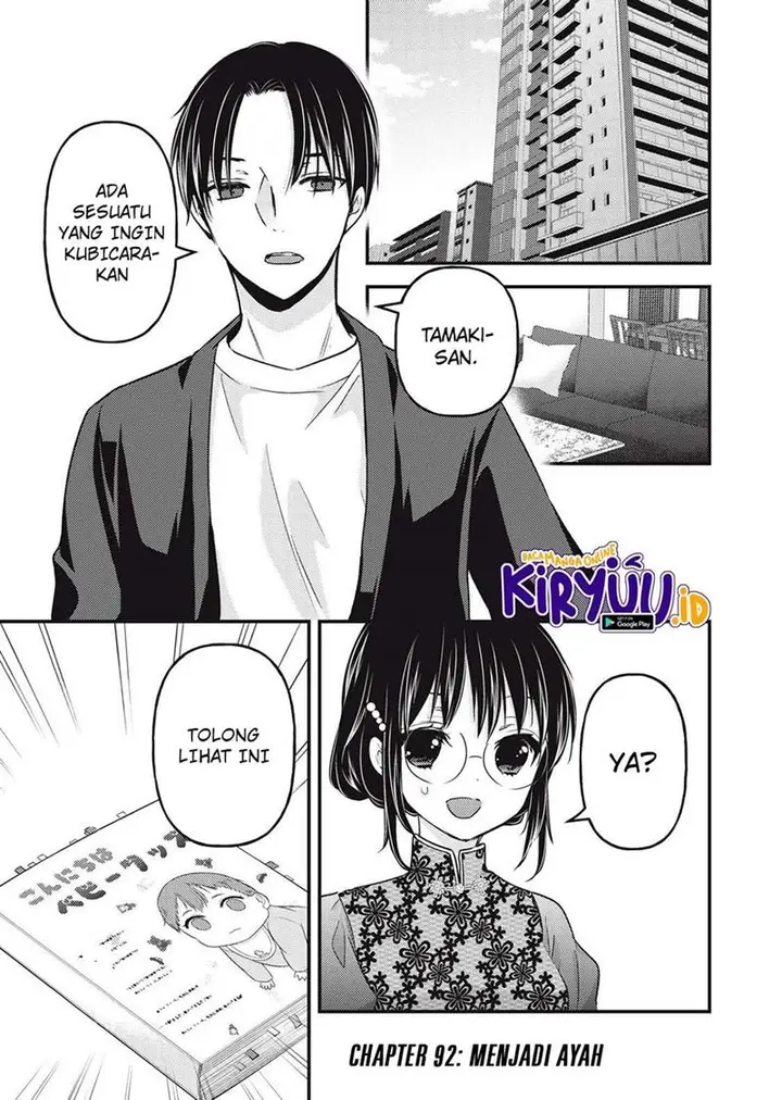 image-komik-mijuku-na-futari-de-gozaimasu-ga-chapter-92-1/17