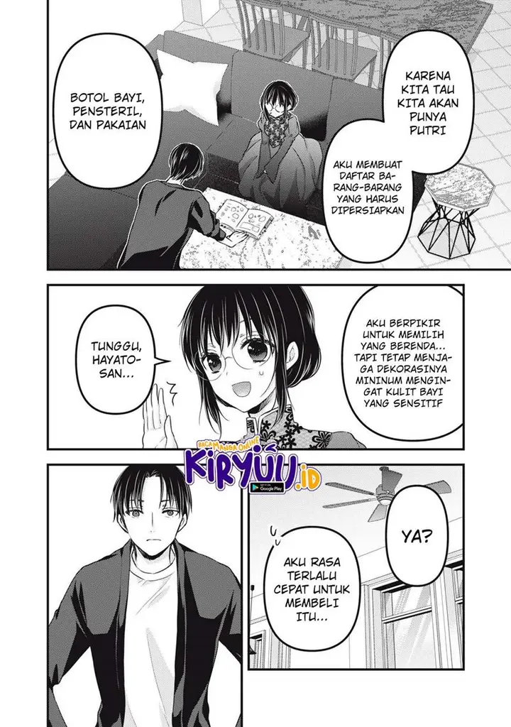 image-komik-mijuku-na-futari-de-gozaimasu-ga-chapter-92-2/17