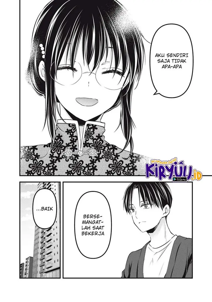 image-komik-mijuku-na-futari-de-gozaimasu-ga-chapter-92-6/17