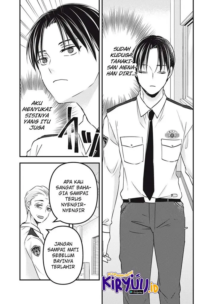 image-komik-mijuku-na-futari-de-gozaimasu-ga-chapter-92-7/17