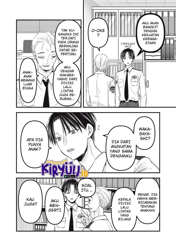 image-komik-mijuku-na-futari-de-gozaimasu-ga-chapter-92-8/17