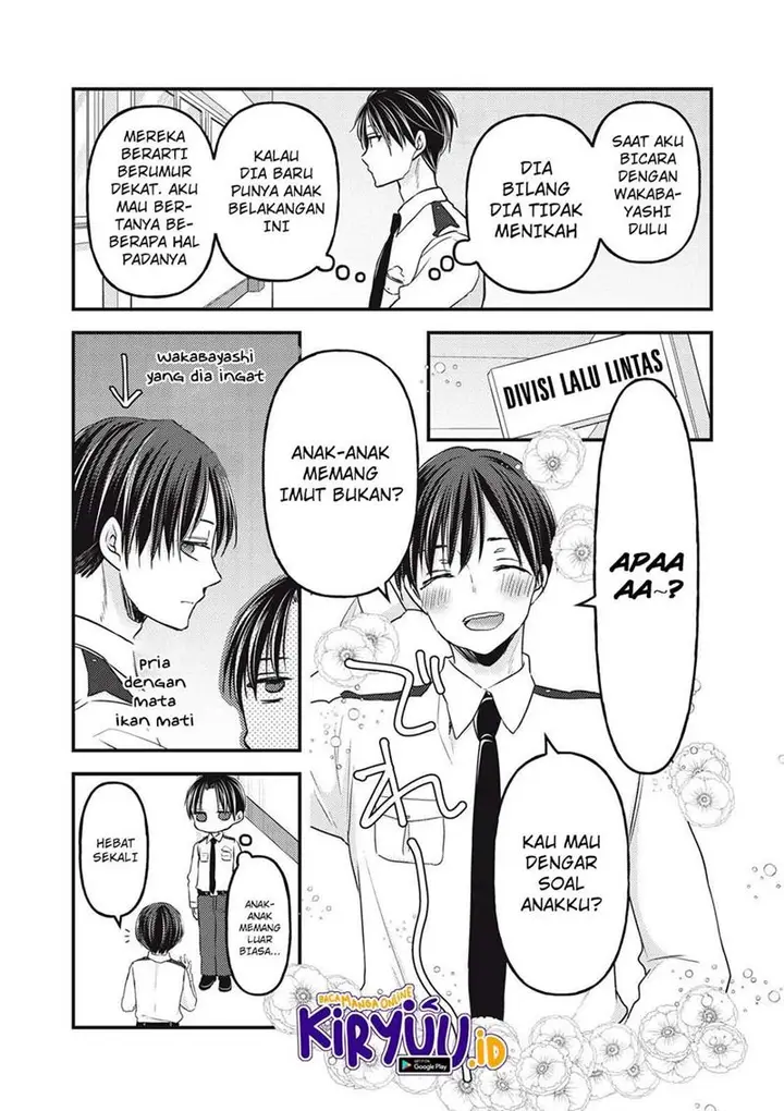 image-komik-mijuku-na-futari-de-gozaimasu-ga-chapter-92-9/17