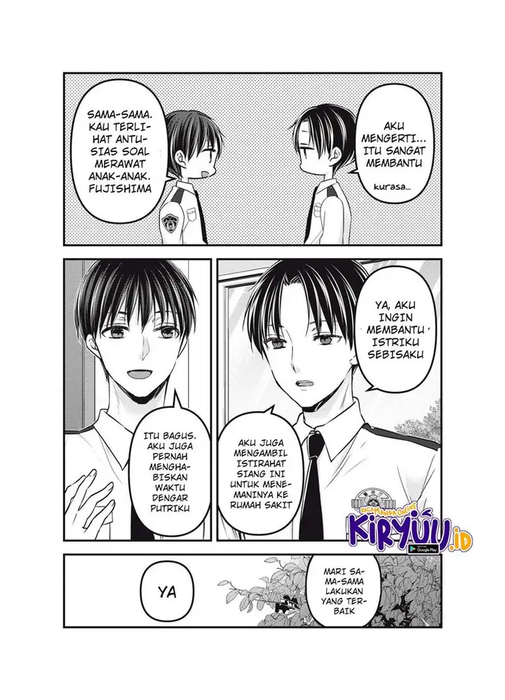 image-komik-mijuku-na-futari-de-gozaimasu-ga-chapter-92-13/17