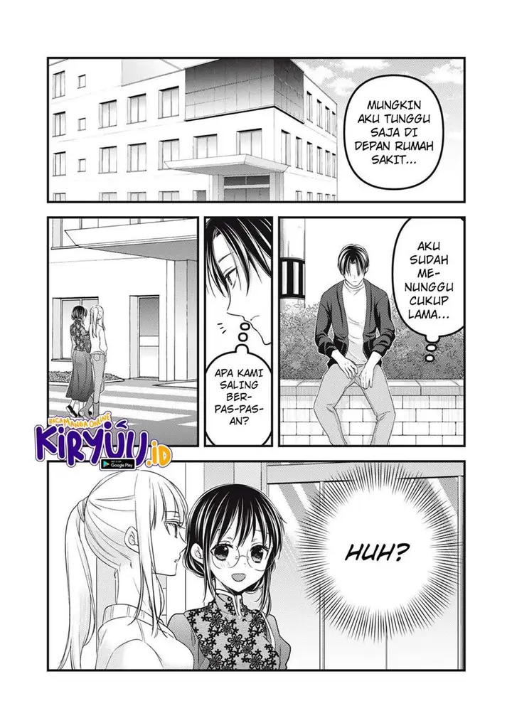 image-komik-mijuku-na-futari-de-gozaimasu-ga-chapter-92-15/17