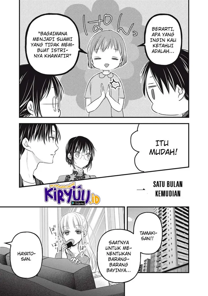 image-komik-mijuku-na-futari-de-gozaimasu-ga-chapter-93-14/16