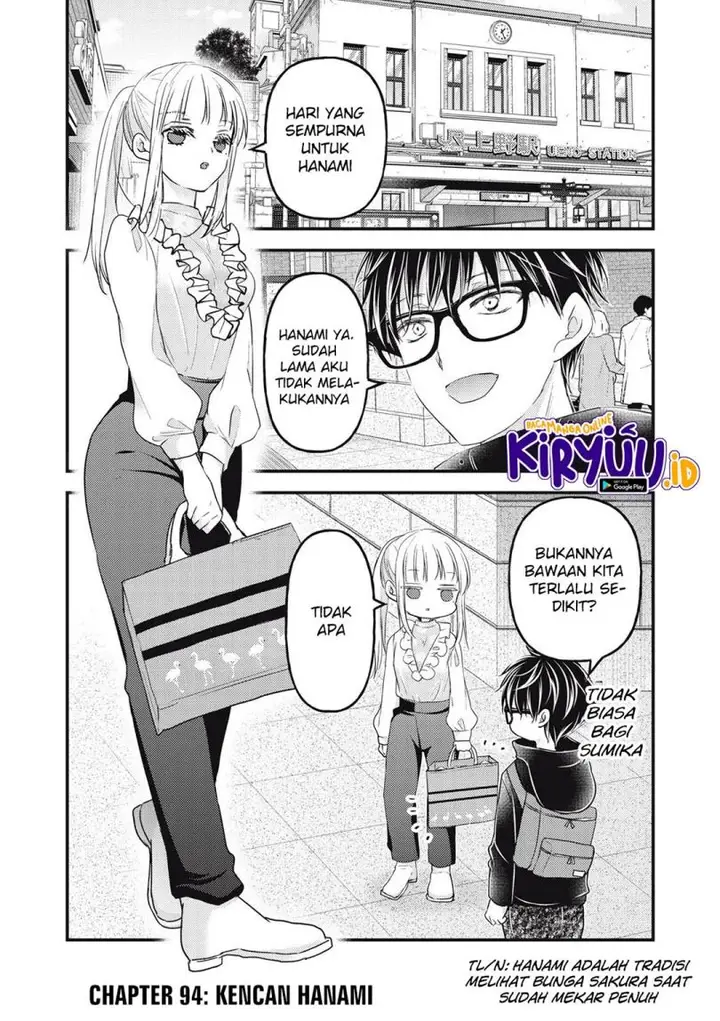 image-komik-mijuku-na-futari-de-gozaimasu-ga-chapter-94-1/15